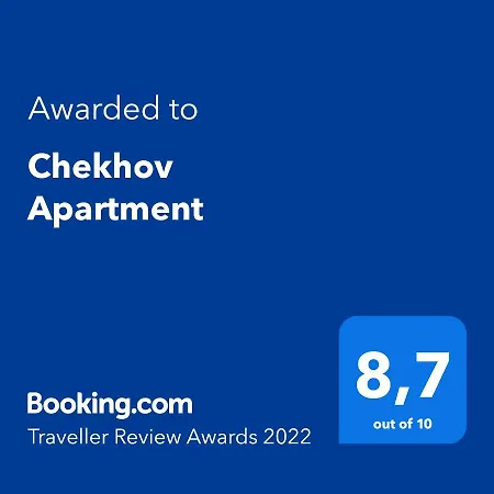 Апартаменти Chekhov Київ